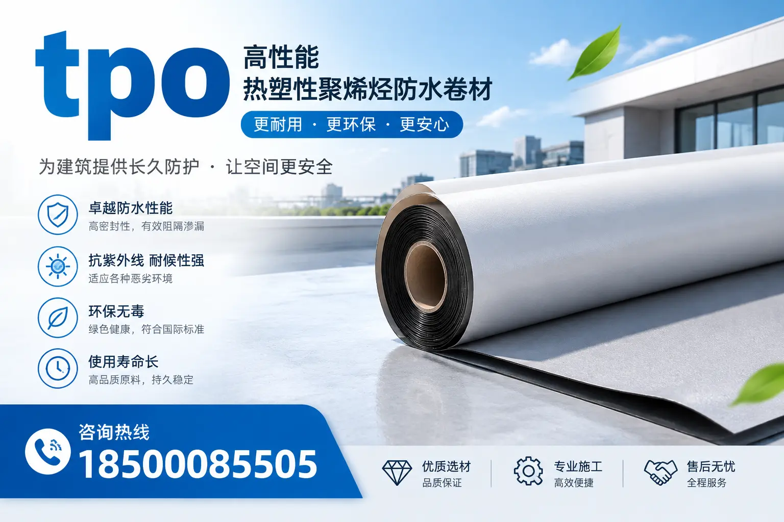 tpo产品质量评估标准，贺州企业需掌握的关键要点